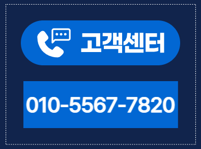 안산누수탐지